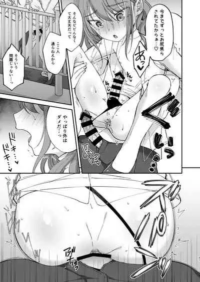 Saikai Shita Osananajimi ni Mesu no Yorokobi o Oshierareta Ore. 2