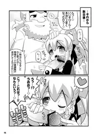 (C79) [Etoile Zamurai (Yuuno)] Sukisuki Roll-chan XTREME (Mega Man, Tales of Graces)