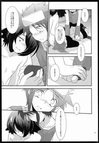 (C80) [Ad-Hoc (Gonbuto, Kazusa)] Another Gate Open! Lv.2 (Battle Spirits Brave)