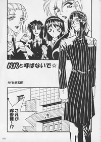 [Metal] Misty Moon Metropolis XI