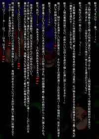 [Touyu Stand (Touyu Black)] Ingoku no Shuujin - Shokei Futanari-ka Kaizou -Kuroshima Kiriko-