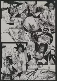 (C70) [Yuugen Sangyou Sukima Kaze (Tanken wa ra 2)] D/I (D.Gray-man)