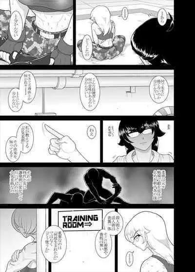 鉄騎姫 ―TEKKI― 38-64話