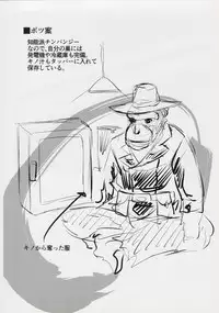 (C95) [Felcferc. (Yabai Yuuta)] Kino no Haji the Fuckful World (Kino no Tabi)