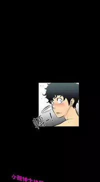 中文韩漫 無法停止的甜蜜關係 Ch.0-12 [Chinese]