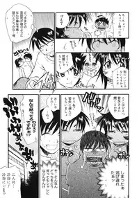 [Tachibana Toshihiro] Happy ☆ Trap