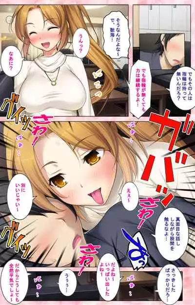 [U-Me SOFT] [Full Color Seijin Ban] Do-M-o Tantei ga Iku Kanzenban