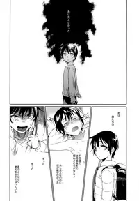 (HaruCC22) [bocchi (Roriko)] Kyoukaisen Jou ni Nemuru (Boku Dake ga Inai Machi)