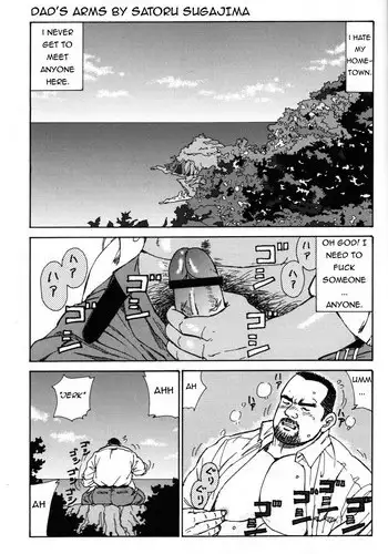 11の嘘