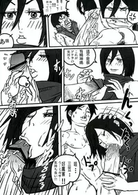 (C84) [KEBERO Corporation (Various)] Shin Hanzuuryouku 27 (Space Battleship Yamato)