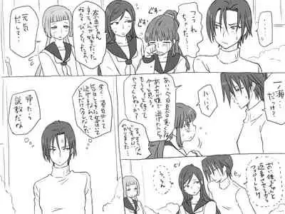 Changed into a Girl, with My Best Friend