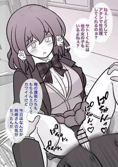 A Parallel World With a 1:39 Male to Female Ratio Is Unexpectedly Normal