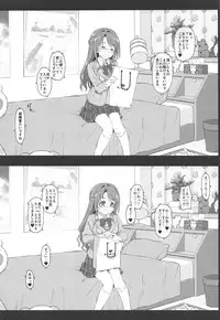 (SC2019 Spring) [Jekyll and Hyde (MAKOTO)] Let's bring a smile to you with a love letter. (THE IDOLM@STER CINDERELLA GIRLS)