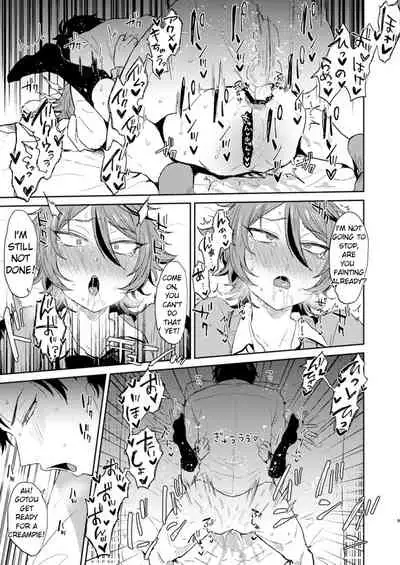 Kawaii wa Seifuku de Tsukureru 2