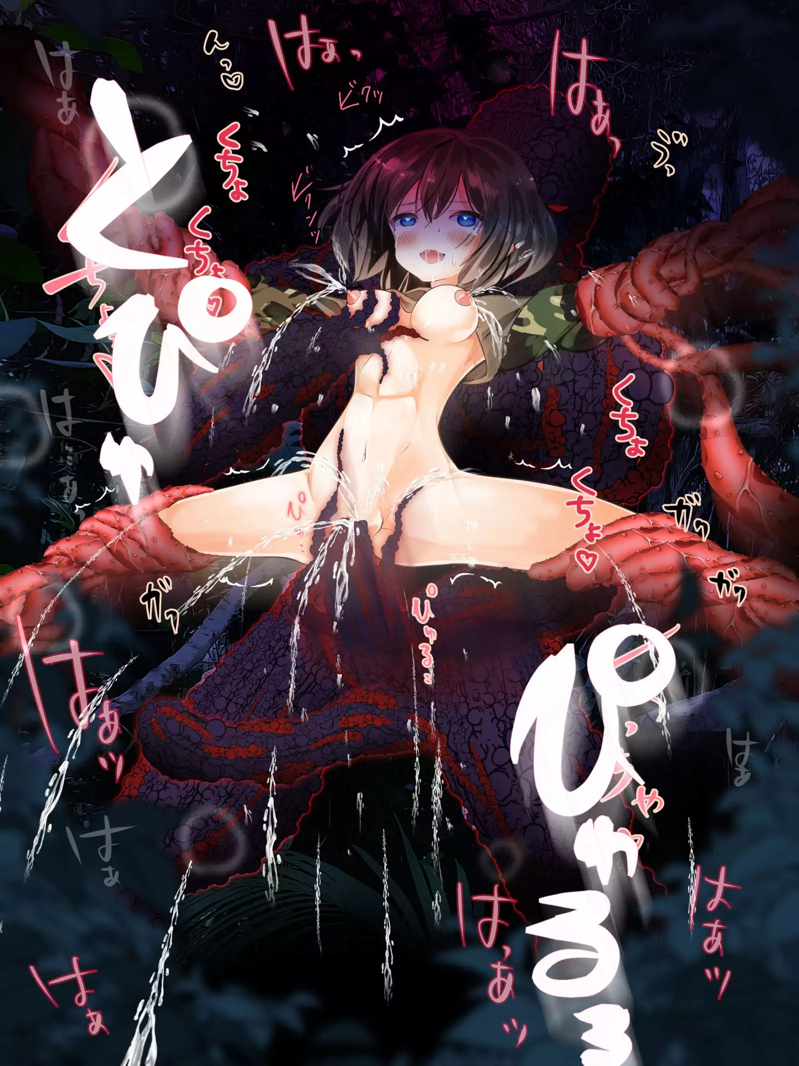 Tokushu Butai no Boku ga, Onnanoko ni