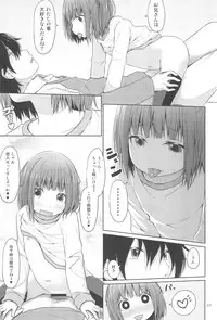 (C95) [Azure (Kagono Tori)] JS wa Hairan Yuuhatsuzai wo Tsukatte Lolicon wo Honrou suru