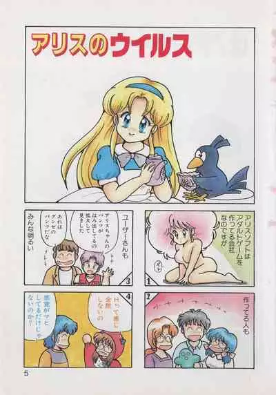 [Hide-san] Hide-san no Yakata R