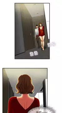 Bittersweet 夫人的礼物 Chinese 1-8