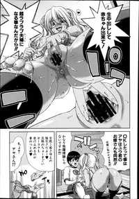 COMIC Shingeki 2014-10