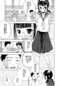 (C84) [Secret Dmain] Un etudiant de la fille V (original)