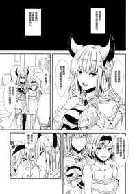 (SPARK12) [Momoirohoppe (Rei)] Shall We Dance? (Granblue Fantasy) [Chinese] [無邪気漢化組]