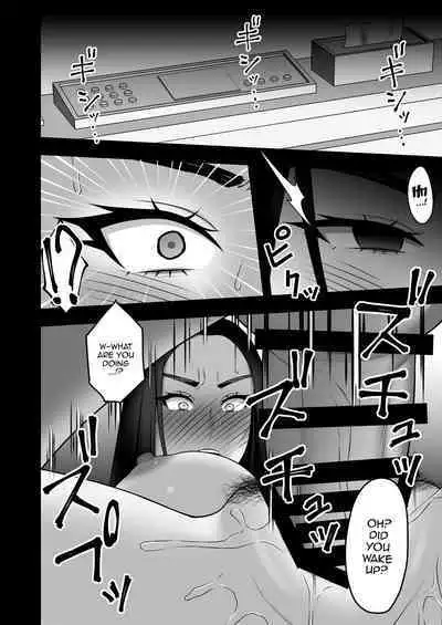 Sayonara, Senpai. Shinkan Gasshuku Hen | Goodbye, Senpai. Welcome Camp Arc