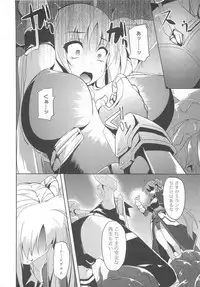 [Anthology] Mohou Shoujo NanoFei to Shokushu