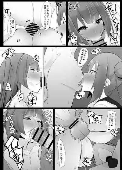 Futanari kaiwai no etchi nao mise ni ittemita!