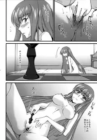 (C91) [Homura's R Comics (Yuuki Homura)] Nakayoshi Kallen-chan (Code Geass: Lelouch of the Rebellion)