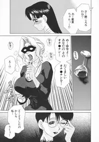 [Caramel Dow] Double Face
