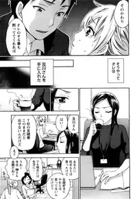 [Kuon Michiyoshi] Tsutsun de Hiraite