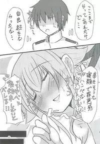 (C90) [Arumi Seigen B-chiku (Hiro (Kari))] Yura ni Meccha Amaetai Hon! (Kantai Collection -KanColle-)