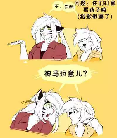 Tree of Life-by Zummeng(Chinese version translate by wubijiaoao)