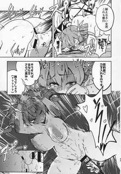 Sukebe na Gensou Shoujo Syuu