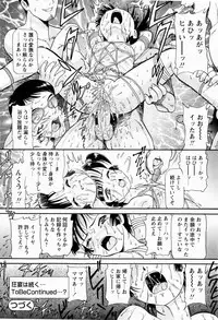 [Minion] Shoujo Chouai Choukyou