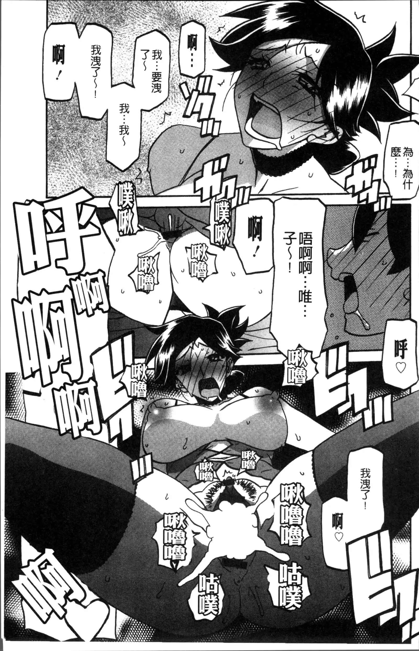 月下香の檻 1