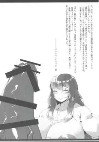 [Hermit9 (Various)] Touhou Oniku Goudou Ni (Touhou Project) [Digital]