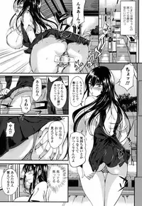 [Hanpera] Ane Chichi