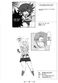 [Tetrodotoxin] Eleven PM (Code Geass) [Eng]