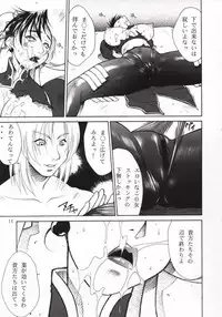 (C58) [Aruto-ya (Suzuna Aruto)] Tadaimaa 11 (Various)