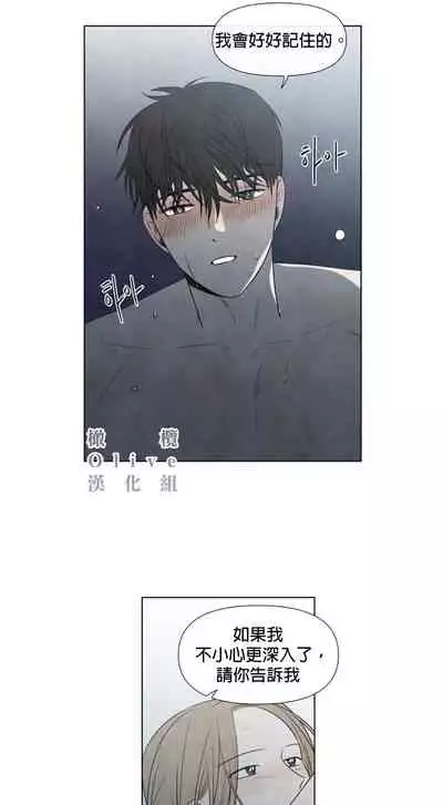 [Yuju] Summer Solstice Point Camp Ch.00-08|夏至点Ch.00~08[Chinese] [橄榄汉化组]