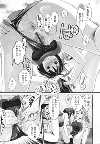 [Shirota Kurota] Honmei Kanojo