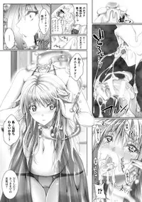 [Maho] Chokitto Dullahan! [Digital]