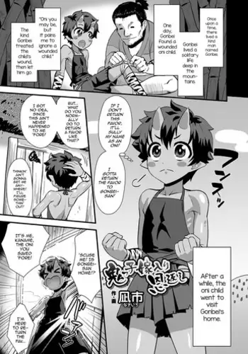 [Nagi Ichi] Onikko Yomeiri Ongaeshi (Koushoku Shounen Vol. 12) [English] [mysterymeat3] [Digital]