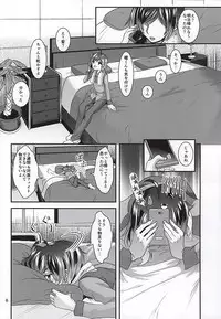 (Stand Up! 16) [Celsius (Torikawa)] Ai ni Subete o Ge (Cardfight!! Vanguard)