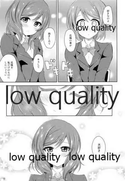 Watashi dake no Ohime-sama