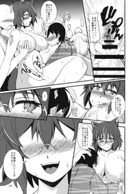 (Reitaisai 13) [JUNK×JUNK (kojou)] Jinyou no Kyouen (Touhou Project)