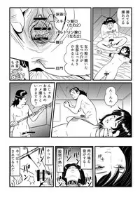 [Kidouchi Kon] SLAVE_01 中間まとめ