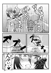 [NOT-C (Mihara)] Eren ga Rittai Kidou Kunren kara Kaette Kite Inai to Kiite (Shingeki no Kyojin)