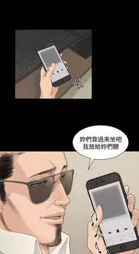 [活火山&G.HO] 制作人 Ch.1~7 [Chinese]中文